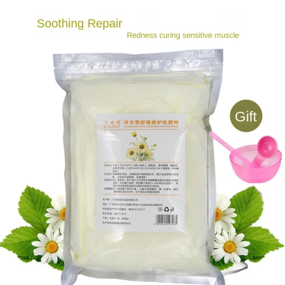 

Chamomile soft mask powder for beauty salon 1000g facial mask powder for moisturizing, repairing and soothing sensitive skin