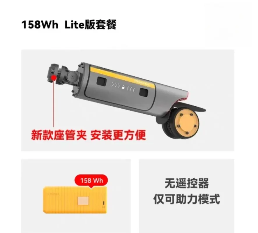 Portable Electric Power‑assist Accessory Bicycle Pedal Boost Kit For Daily Commute Cycling Retrofit