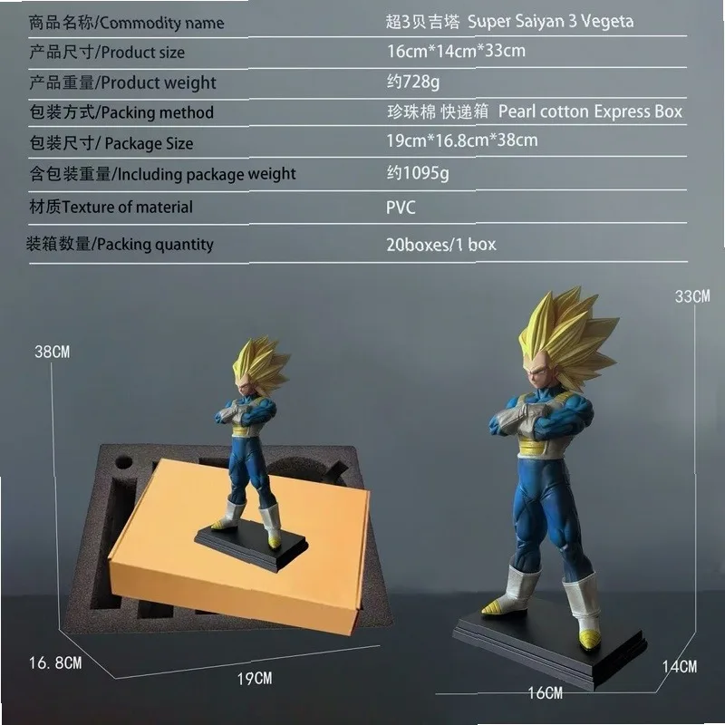 AJ Super Saiyan Vegeta Ultra 3 Figure, Earth Z Fighter SSJ3 Collectible Boxed Model Statue, Anime Action Toy