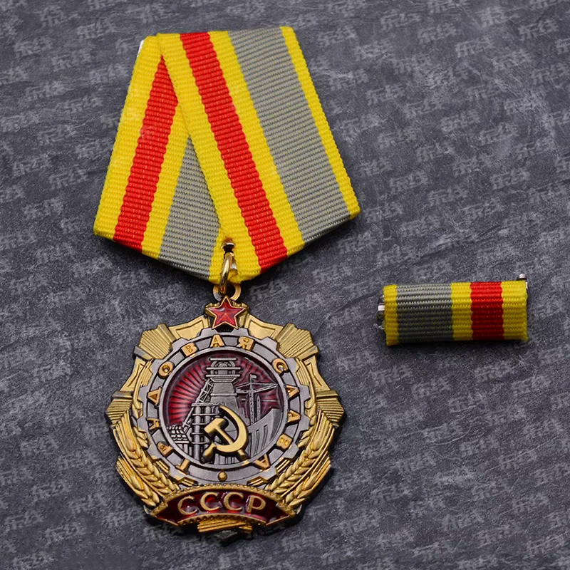 

Soviet Union CCCP Medal Featuring Lenin Red Flag Venus Star Hero Labor Glory Levels I II III USSR Army Honor Metal Badge Brooch