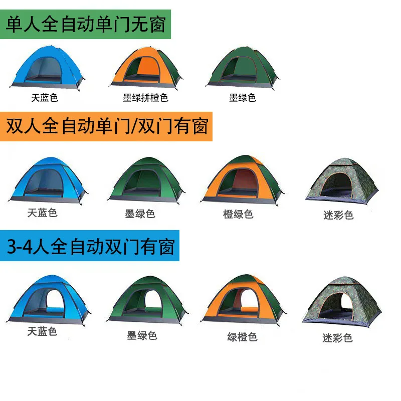 Imagem -04 - Rainproof Automática Outdoor Camping Jogando Tenda