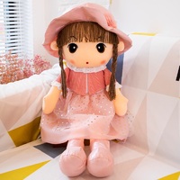 45cm Super Kawaii Plush Girls Doll with Clothes Kid Girls Baby Appease Toys Stuffed Soft Cartoon Plush Toys for Children Gift