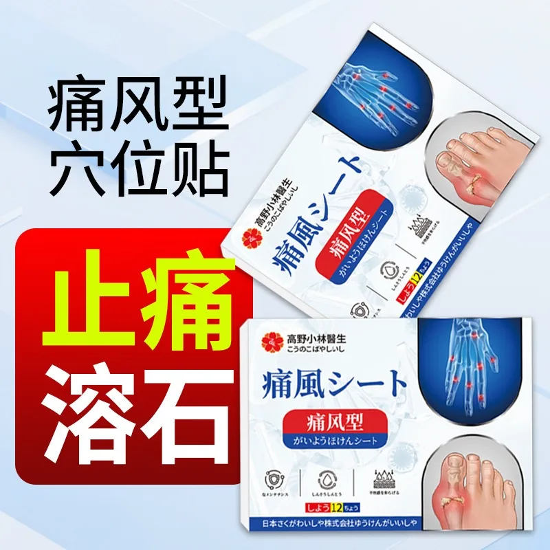 

Унисекс, брекеты для ног, вальгусная деформация, ремонтные пластыри, наклейка для коррекции вросших ногтей, обесцвеченные поврежденные ногти, инструмент для ухода за ногами