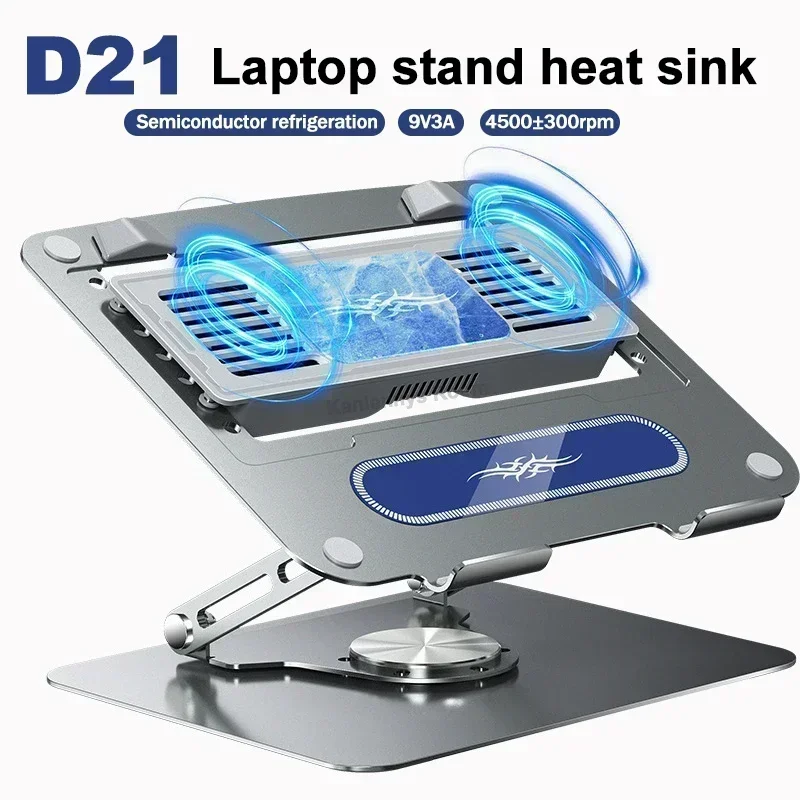 

D21 Semiconductor Cooler Rotate Laptop Stand Foldable Aluminum Alloy Stand Height Adjustable Bracket For 12-21'' Tablet Notebook