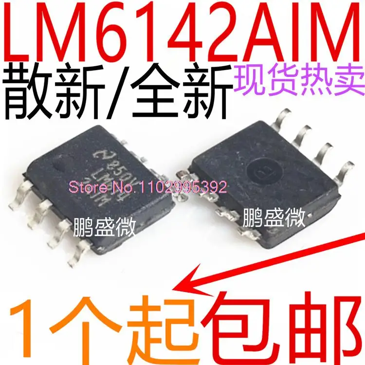 5PCS/LOT  LM6142 LM6142AIM LM6142BIM   SOP-8 Original, in stock. Power IC