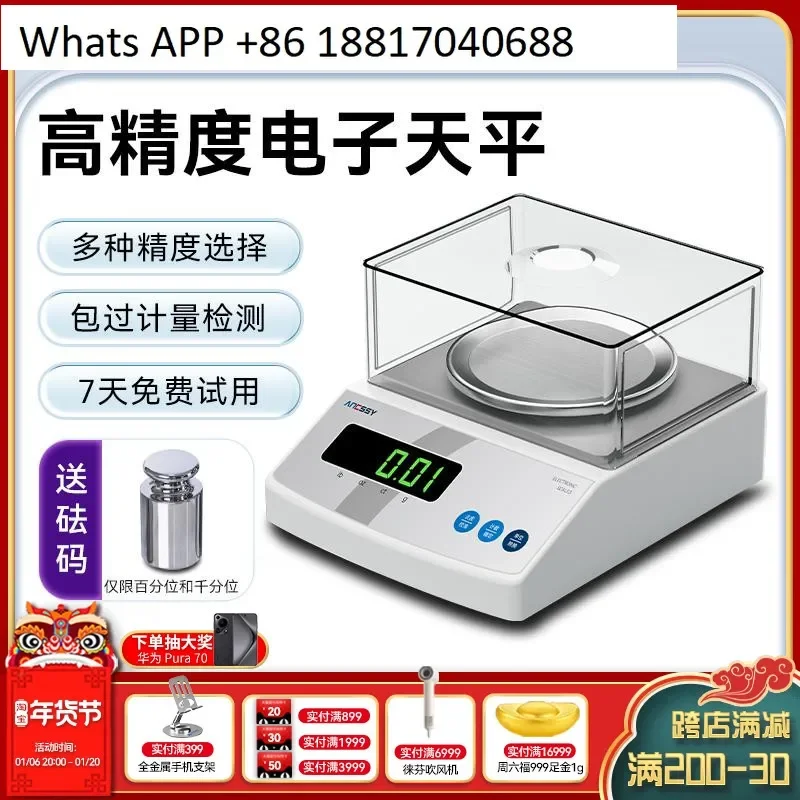 Ai Xi Electronic Scale 0.1g Laboratory Analysis Balance High Precision 0.001 Gold Medicinal Scale Electronic Scale 0.01g