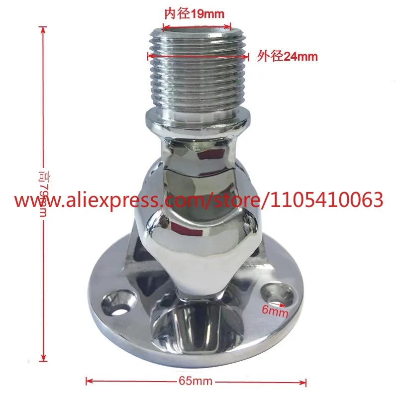 1Pcs 25MM stainless steel with threaded antenna seat (excluding screws) yacht marine hardware accessories