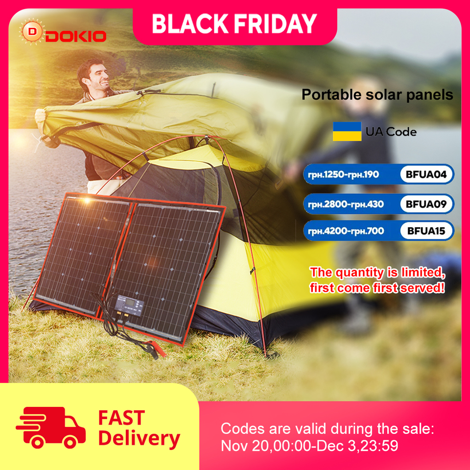  Dokio Ukraine 18V 80W 160W 100W 200W 300W Portable Foldable Solar Panel with 12V Controller to Charge Battery suitable for Camp 