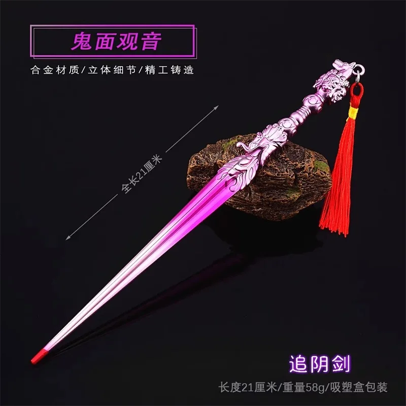 

21CM Soldier Miniature Weapon Chasing Yin Sword High Quality Model Toy In Stock For Fans Collection