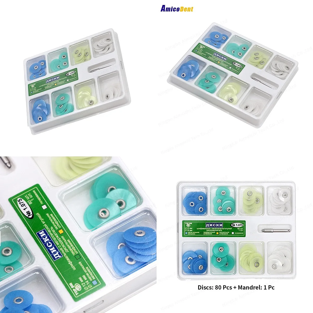 80Pcs 1.075