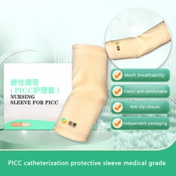 1Pcs PICC Line Cover Breathable Soft Cmfortable Light Thin PICC Line Protector Sleeve For Daily Use For Patient Protection Cover