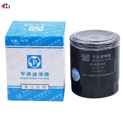 1017100-ED01 The oil filter is suitable for the Great Wall Haval H5 Wingle 5 Wingle 6 Wingle 7 diesel engine GW4D20 GW4D20D