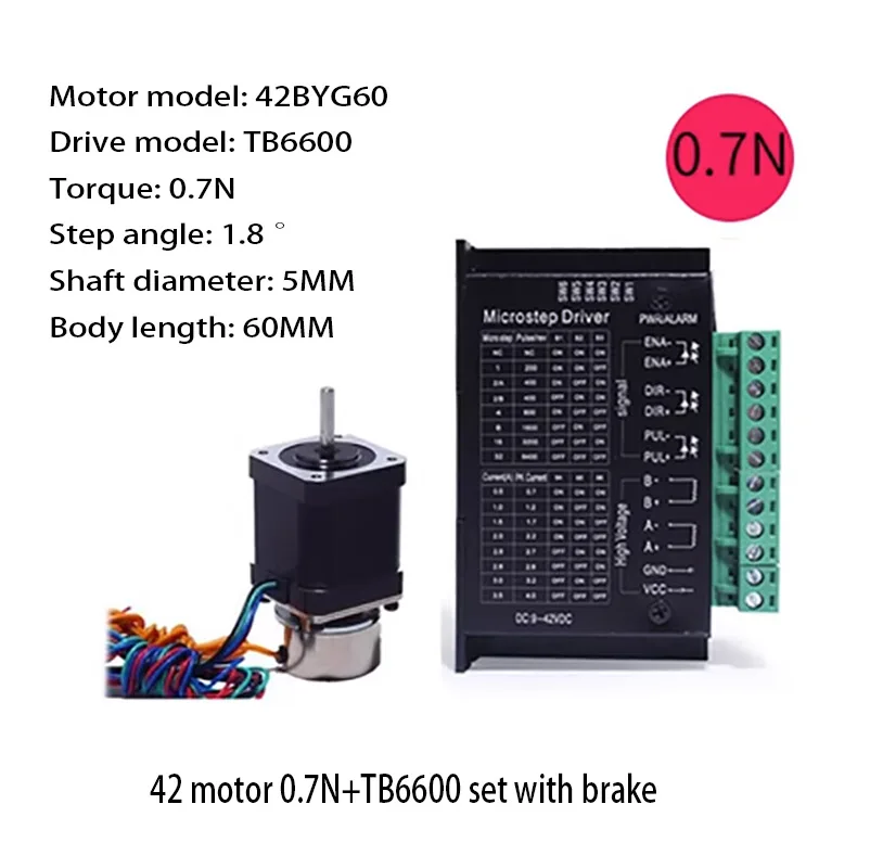 

42 stepper motor with brake kit 42BYGH60 torque 0.7N. M length 60MM+TB6600/DM542C drive 4.0A