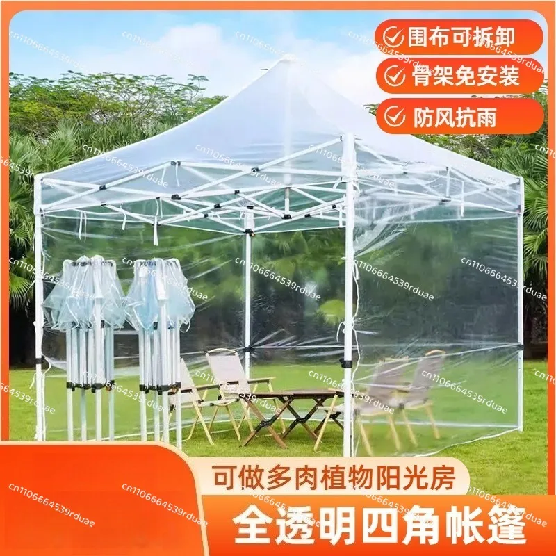 Sun room fully transparent cloth tent outdoor rainproof and windproof canopy thermal insulation flower room awning