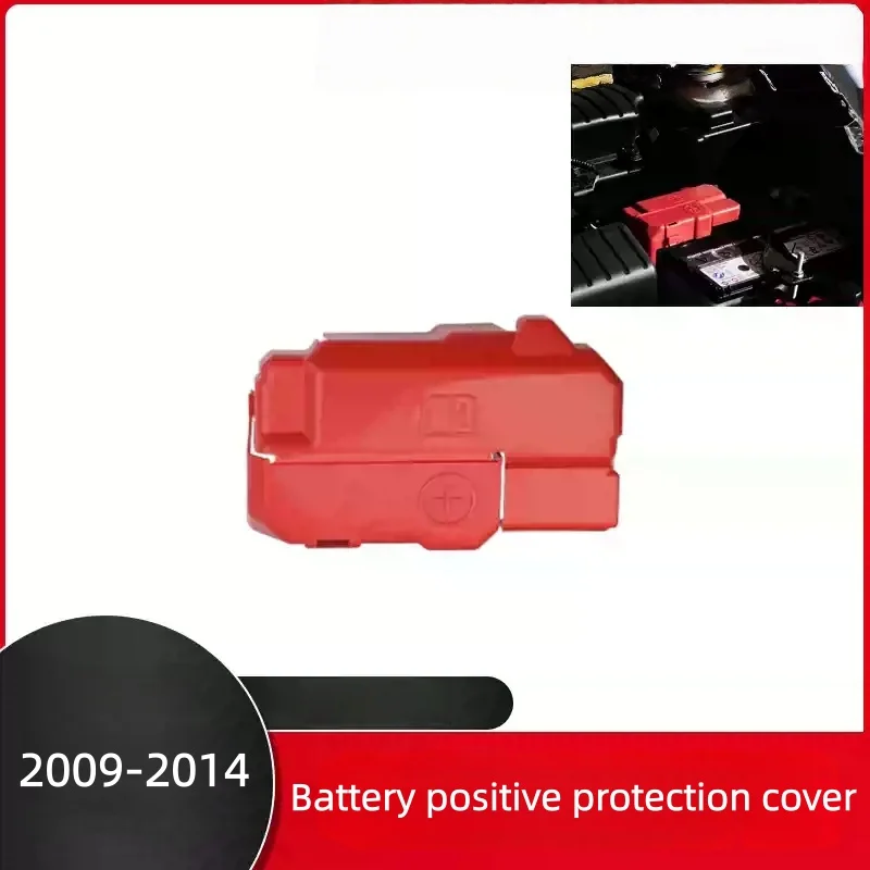For Honda 2nd generation Fit JAZZ CITY 2009-2014 Battery Positive Protection Cover Battery Cable Cover