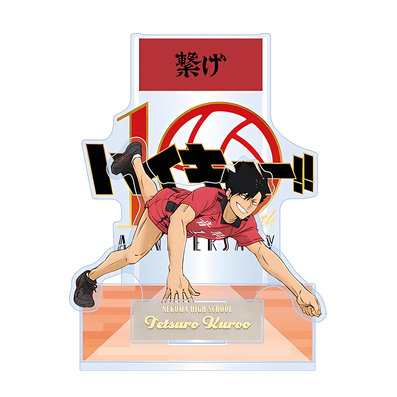 Anime Haikyu!! Volleyball Boy Keychain Tetsurou Hajime Tooru ShouYou Kenma Bokuto Tobio Keiji Acrylic Stand keychain Model Plate