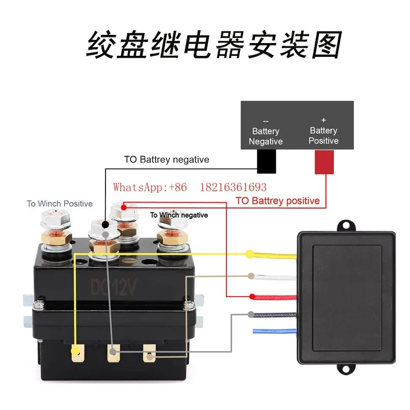 2026GOOD Industrial Equipment Accessories Winch Relay 500A12V LR4450