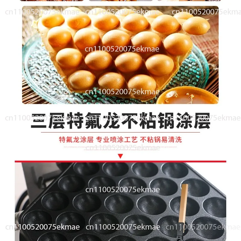 Commercial stall puffing machine Electric egg machine Egg non-stick pan snack