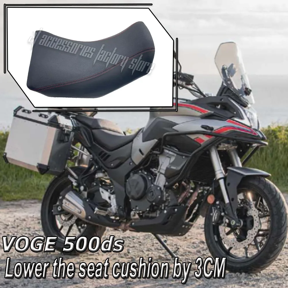 

Для VOGE DS500: Оригинальная и модифицированная низкая подушка сиденья для снижения нагрузки при сидении