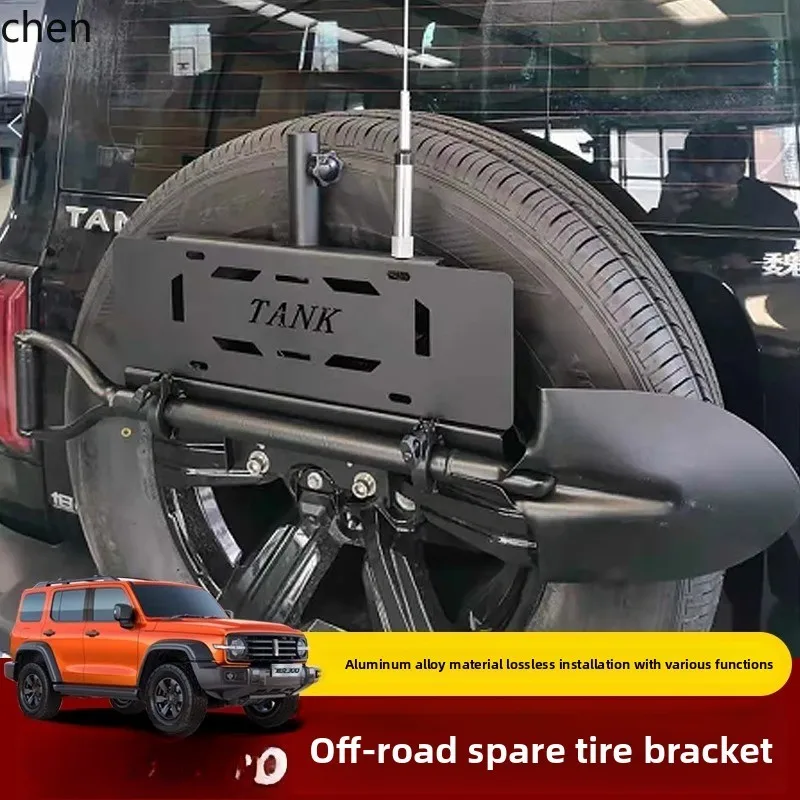 

HXL Spare Tire Bracket Rear Tailgate Military Shovel High Position Brake Reverse Light Bracket