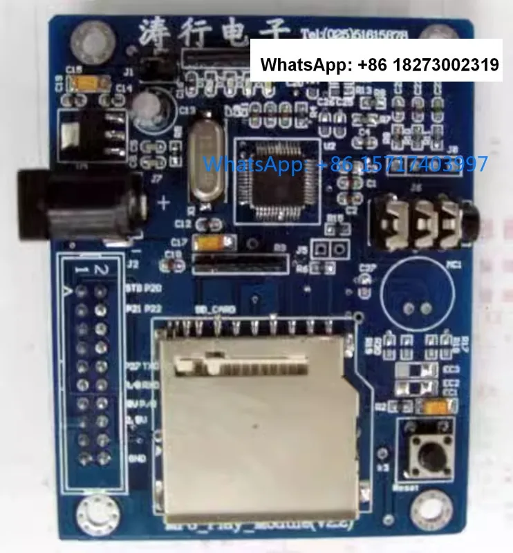 

MP3 module V2.2, music module, SD card player, segment selection playback, serial port control supporting 32G