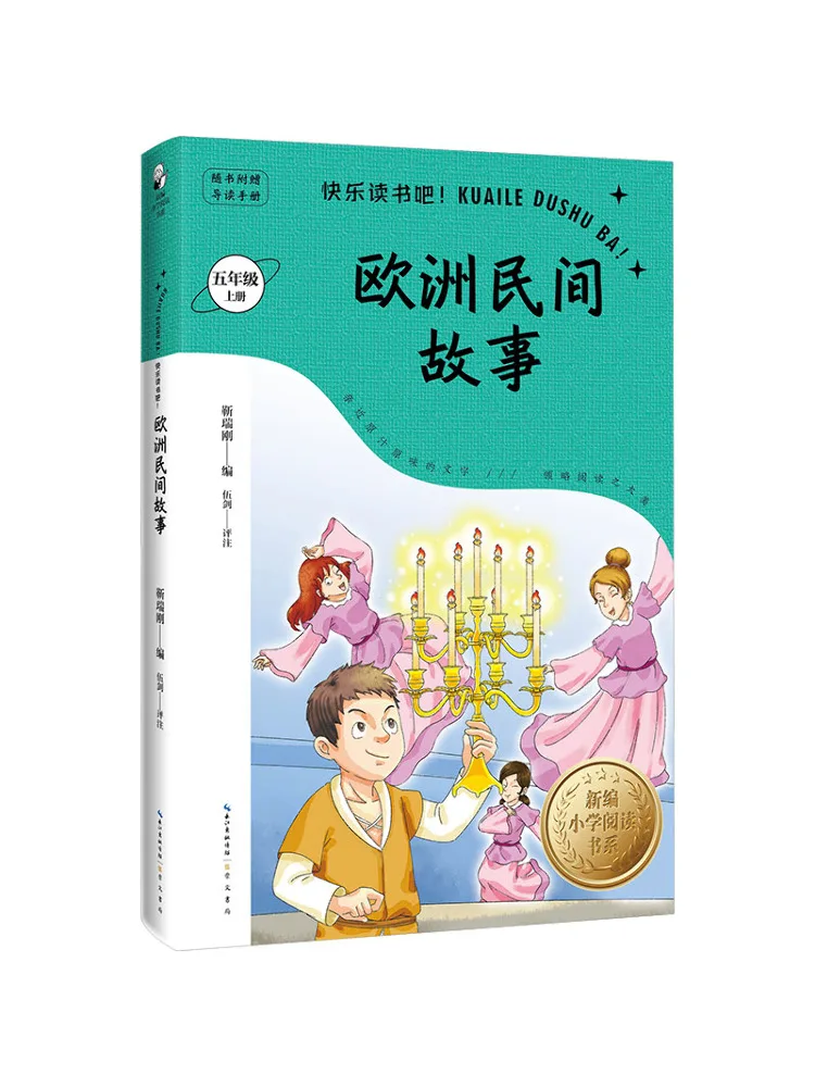 Book-Winshare European Folk Tales