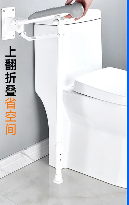 Toilet folding handrails for the elderly, pregnant women, assisted risers, toilet toilet railings