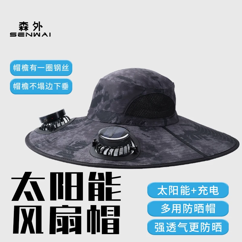 

Кепка с вентилятором на солнечной батарее для летних активностей на открытом воздухе, с возможностью индивидуализации логотипа, высокой износостойкостью, широким козырьком и камуфляжным дизайном.