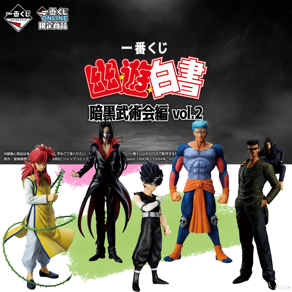 متوفر في المخزون حقيقية بانداي إيشيبان كوجي يو هاكوشو البطولة الداكنة الغراب Hiei Wuwei Toguro Brothers Kurama الشكل أنيمي نموذج #1