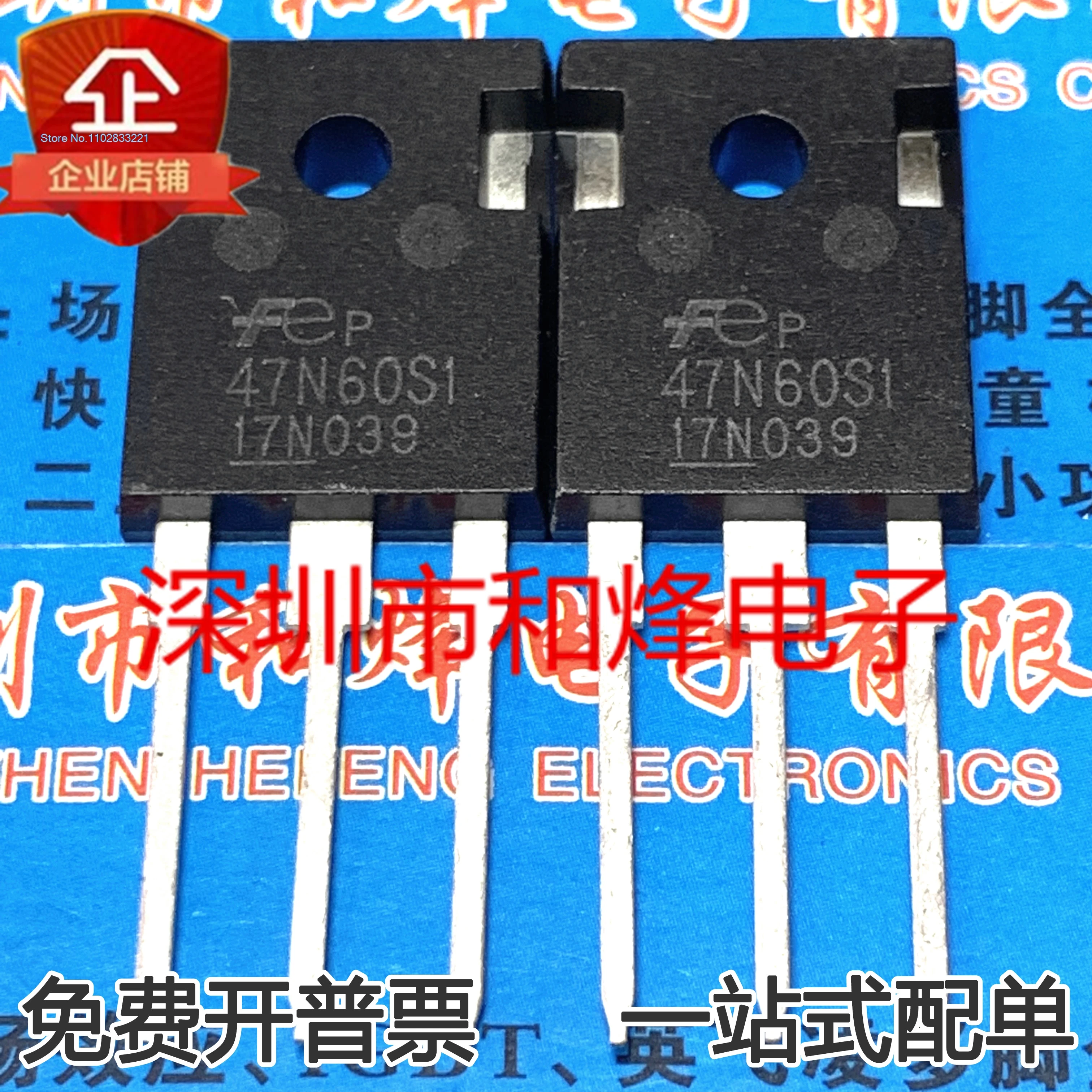 

47N60S1 47A600V MOS TO-247 47A 600V