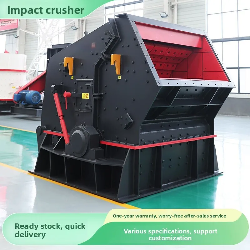 

Crushing Type Sand Making Machine Equipment Impact Stone Crusher Metal Reinforced Plastic Rubber Industrial Solid Waste