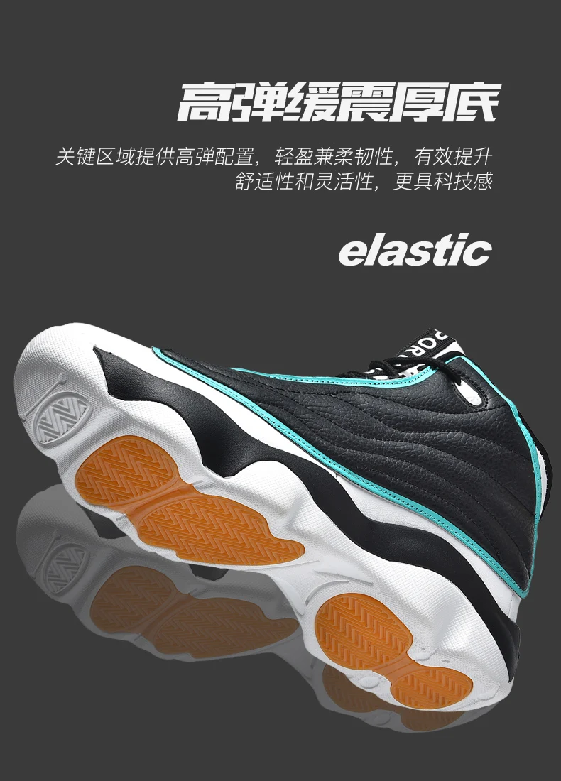 

High quality professional basketball shoes shock absorption breathable men and women outdoor sports running shoes