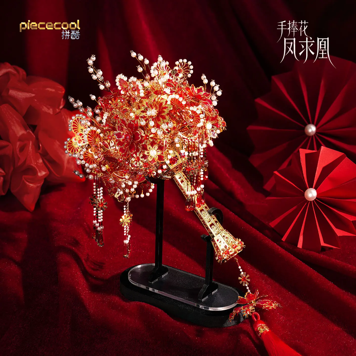 Starry River Bouquet metal flower model displayed with tassel
