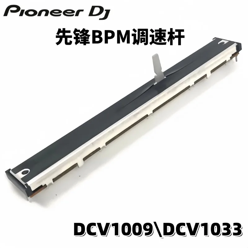 Pioneer originale XDJ1000 RX RX2 3 DDJSZ Speed Rod Fader BPM Potenziometro variabile DCV1033
