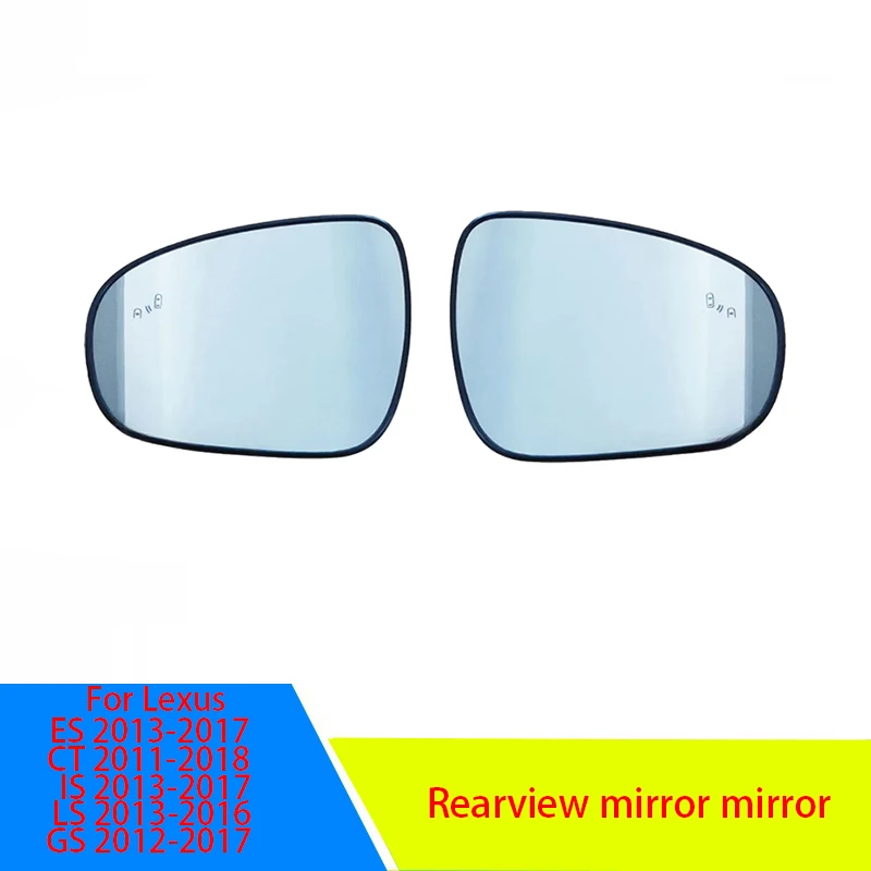 For Lexus ES 2013-2017 CT 2011-2018 IS 2013-2017 LS 2013-2016 GS 2012-2017 RC 2014-2018 rear view mirror heating blind spot