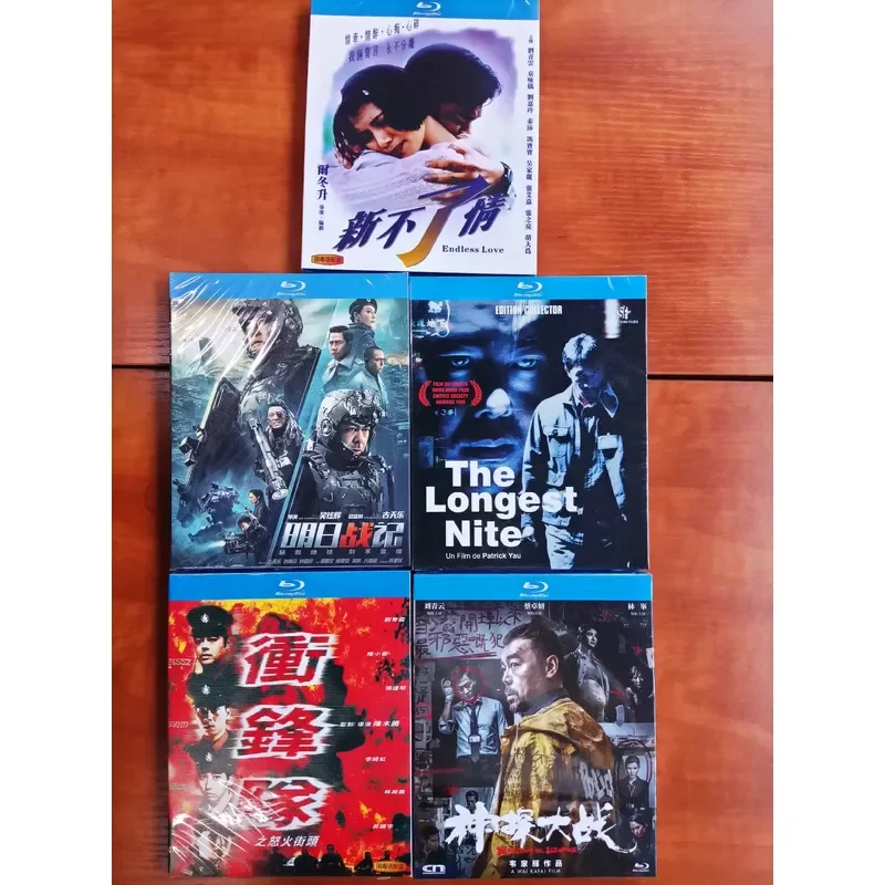 Liu Qingyun New Love Dark Flower Detective War Tomorrow's War