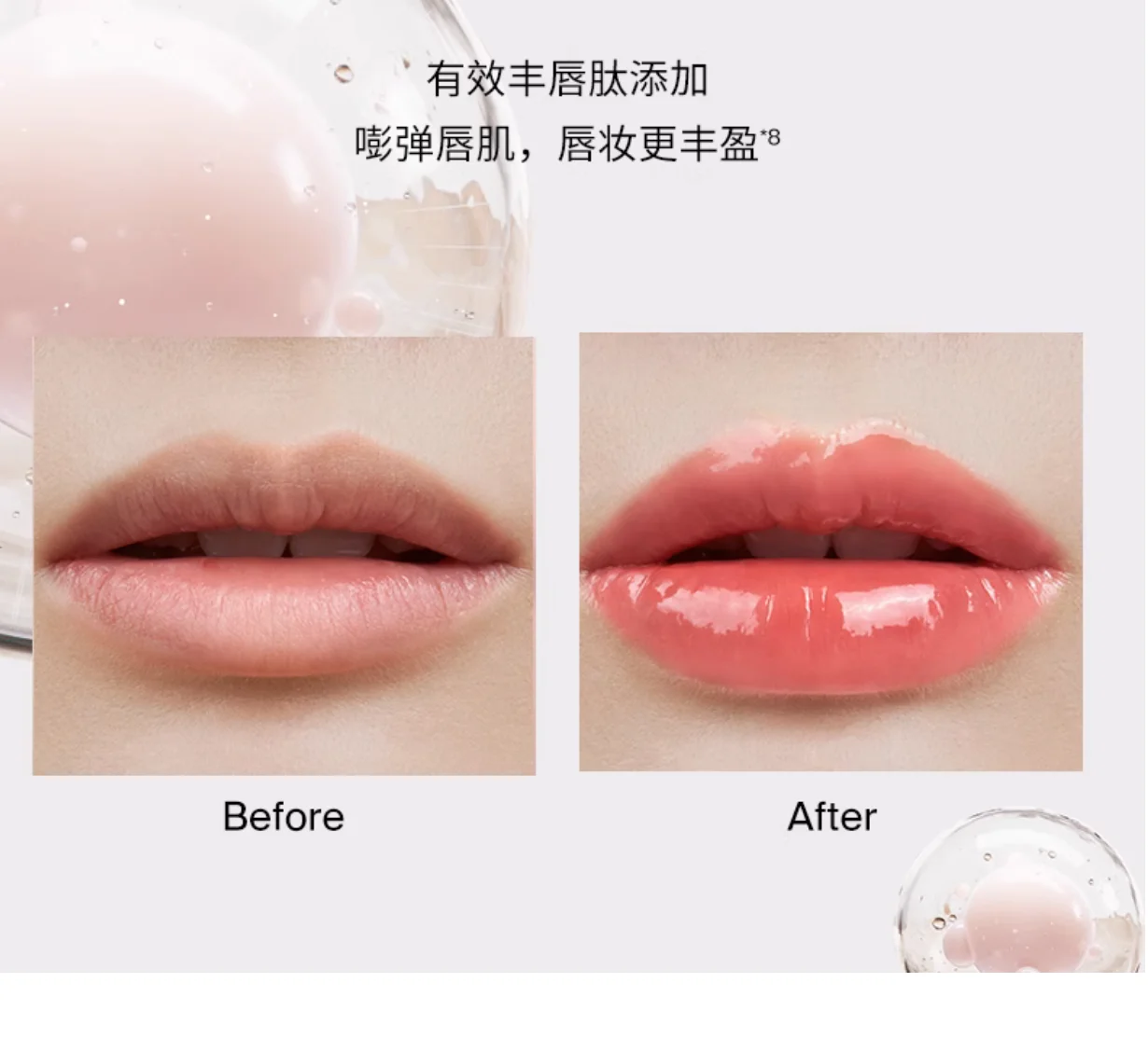 Joocyee Glossy Rouge Nonstick Solid Lip Balm Lipstick Lip Glaze Moisturizing Mirror Glass Lipstick Lip Makeup