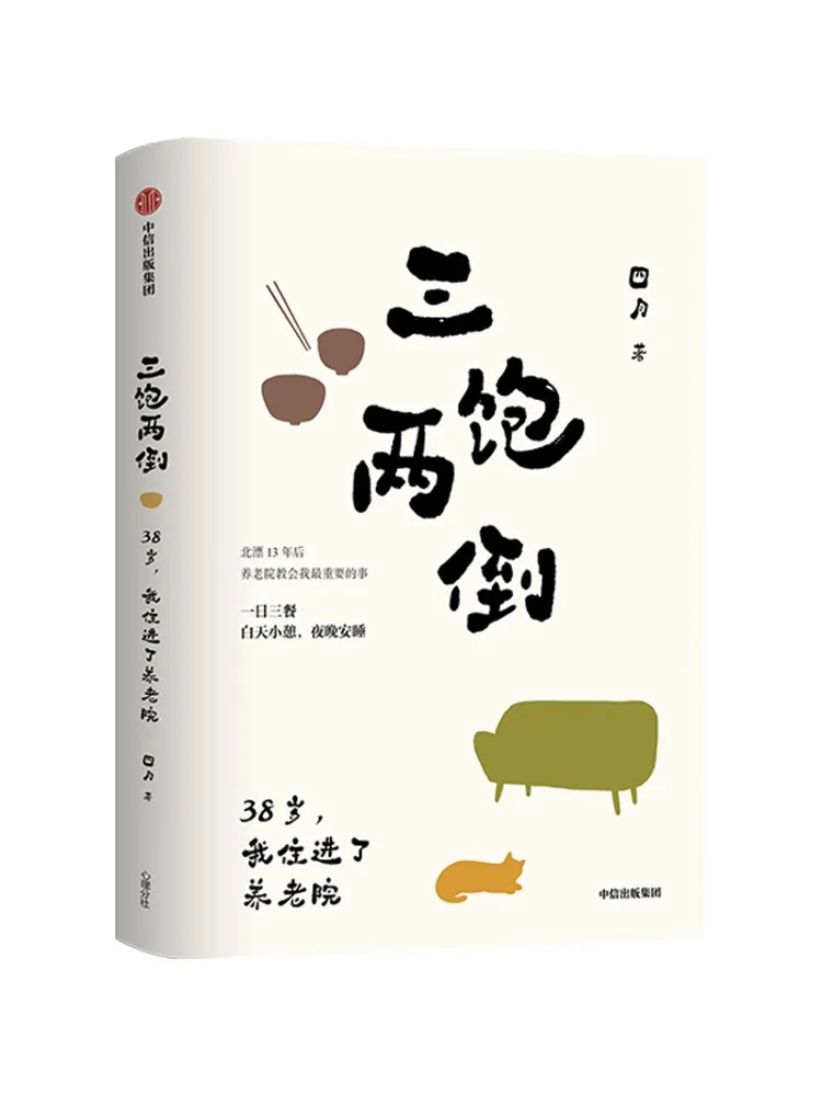 book-winshare-tres-refeicoes-e-duas-sestas