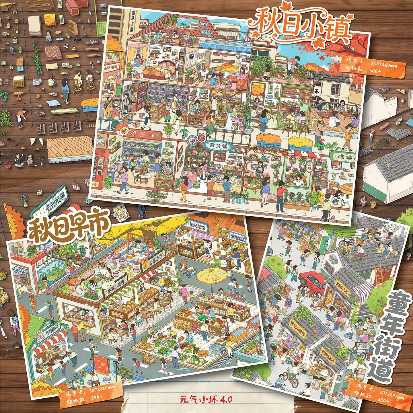Kawaii Autumn Town 3D Autumn Morning Market Landscape Sticker  DIY Pocket Cabin Scene festival gift
