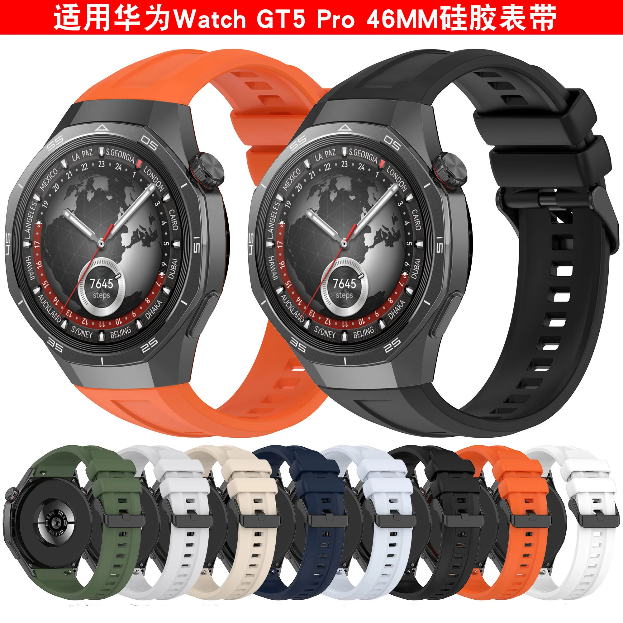 Pulseira de silicone para huawei watch gt5 pro 46mm pulseira smartwatch acessórios