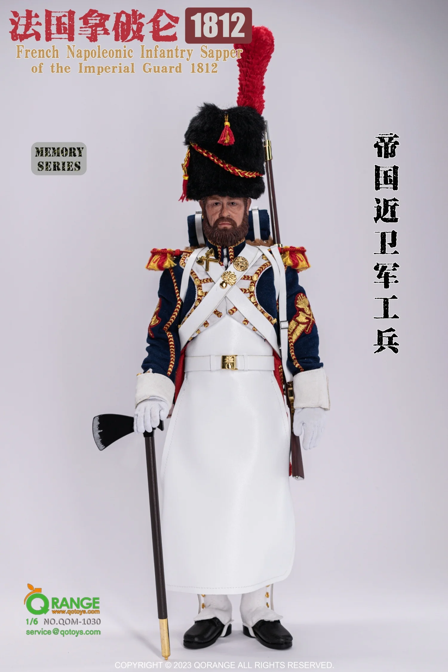 QOTOYS QOM-1030 1/6 France Imperial Guard Engineer Action Figure