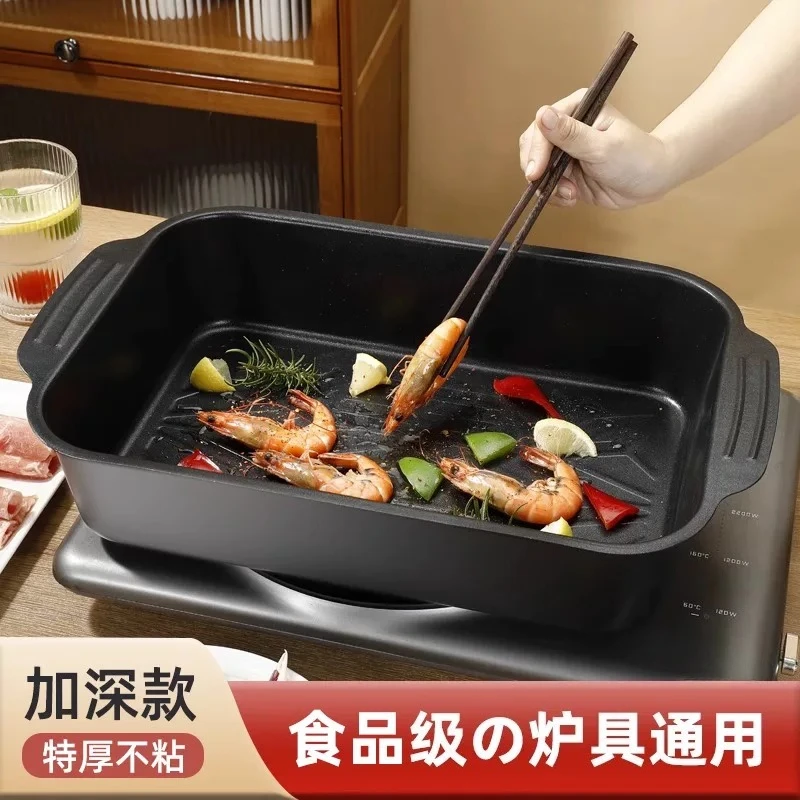 Non-stick grilled fish plate rectangular household deep plate commercial tray grilled plate grilled meat special fire boiler