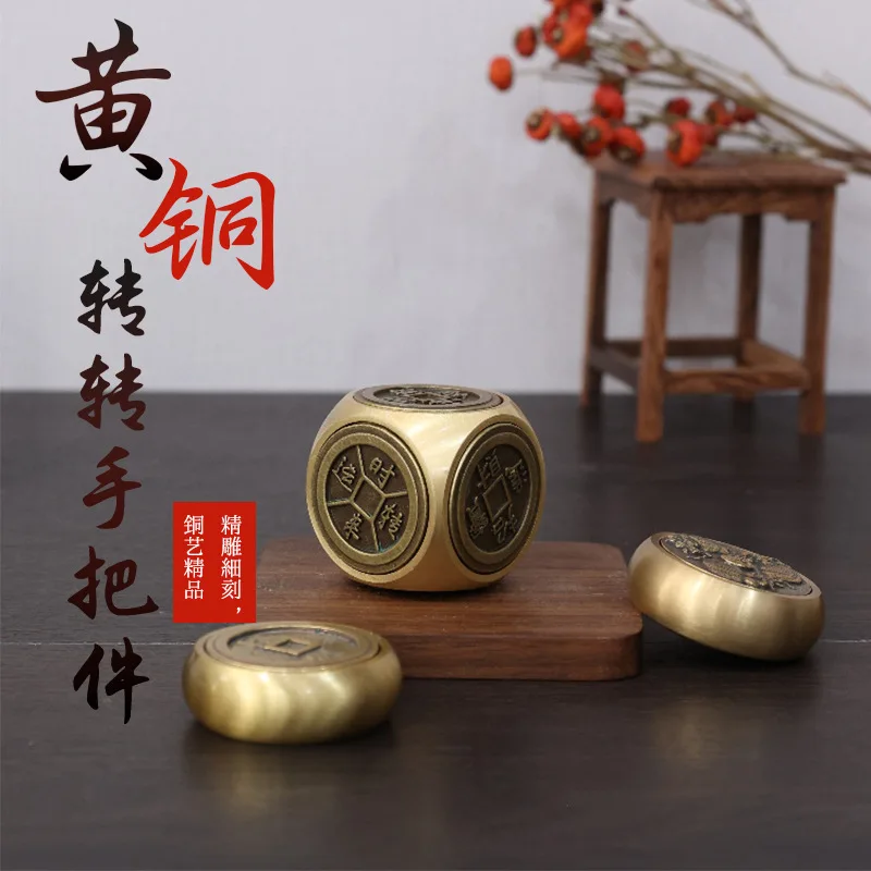 Six-Side Turn Money Brass Twist Qiankun Jinbao Brass Fidget Cube Hand Pieces Copper Crafts Playing with Hands