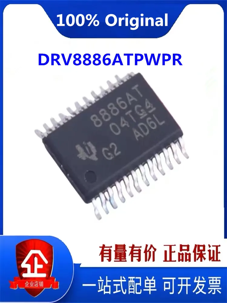 1Pcs 100% New DRV8906QPWPRQ1 DRV8886ATPWPR 8886AT DRV8873SPWPRQ1 8873SQ DRV10983SQPWPRQ1 10983SQ1 DRV8873HPWPRQ1 8873HQ HTSSOP24