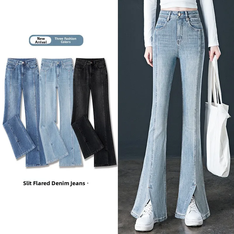 

Женские джинсы с высокой талией и расклешенными штанинами, эффект удлинения ног, универсальные, осенняя коллекция 2025, новинка, современный свободный крой