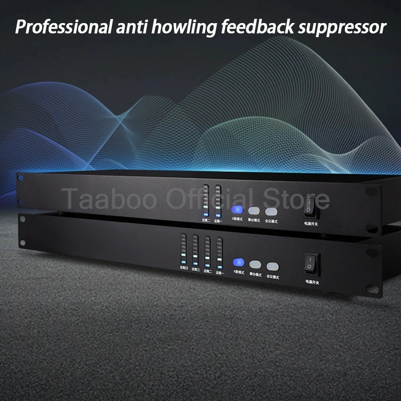 2 into 2 out of Professional Digital Audio Feedback Suppressor One Click Anti Whistling Audio Processor for Stage Performance