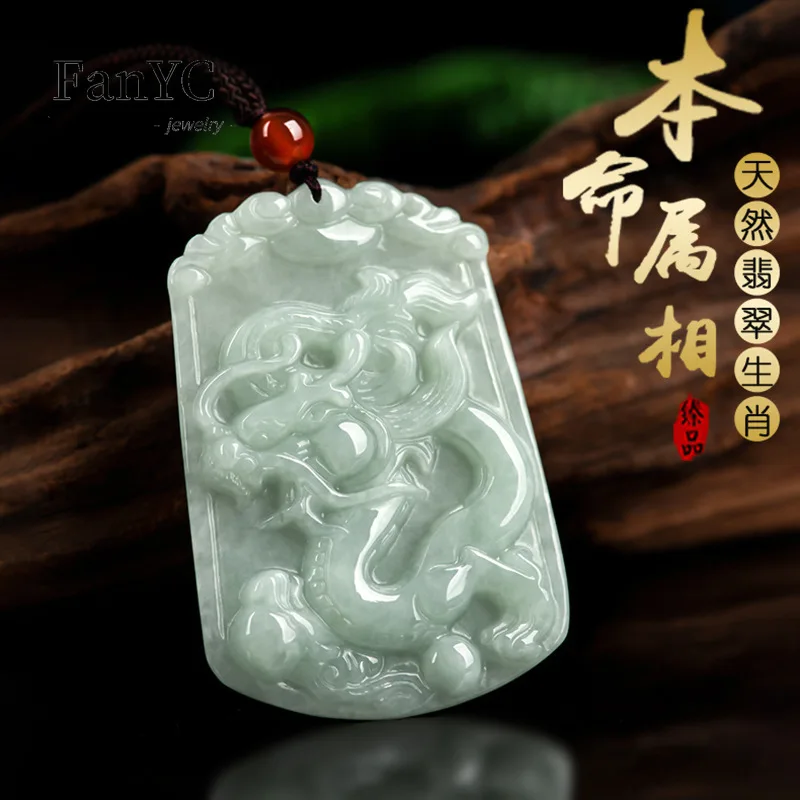 

Myanmar Light Green Jadeite Large Zodiac Pendant Exquisite and Luxurious Glutinous Jadeite Necklace for Men & Women Holiday Gift