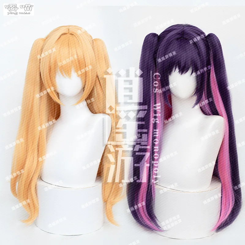 Anime Mikari Tachibana Cosplay Wig 70CM Orange/Purple Heat-resistant Synthetic Wig Halloween Lilysa Amano Cosplay Wigs+wig Cap