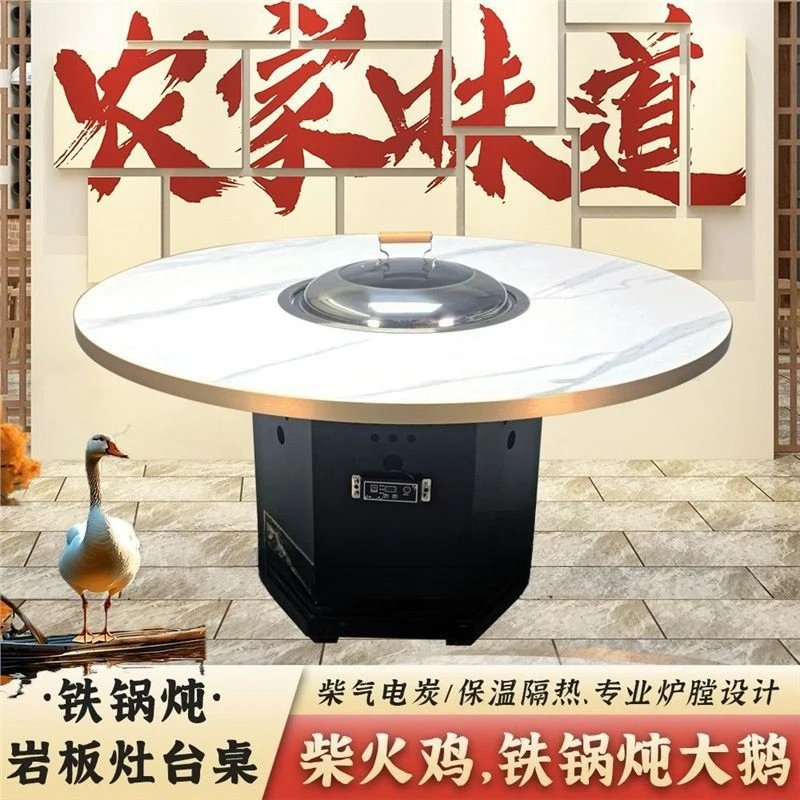 Iron pot stew stove table slate purification electric stove firewood turkey commercial round table hot pot table