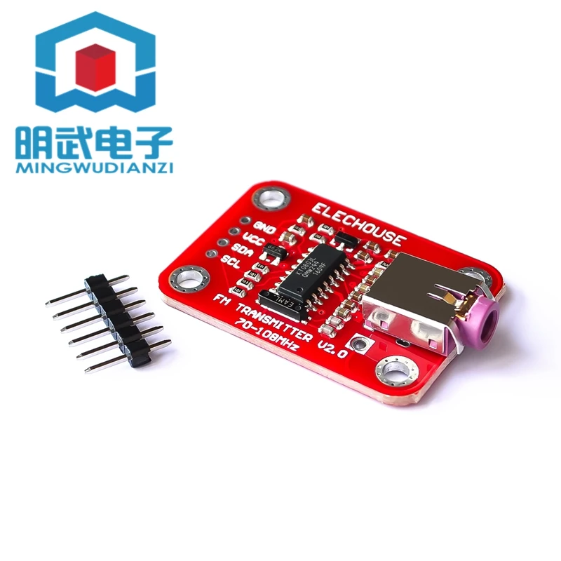 FM Radio Transmitter Module Create Radio Stations Transmitter Module